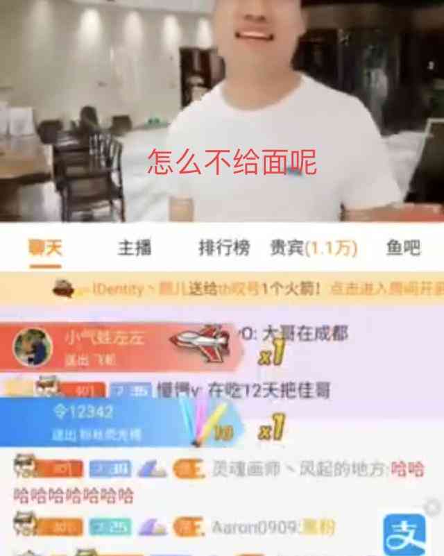 主播畅谈时刻：热点解读与互动分享