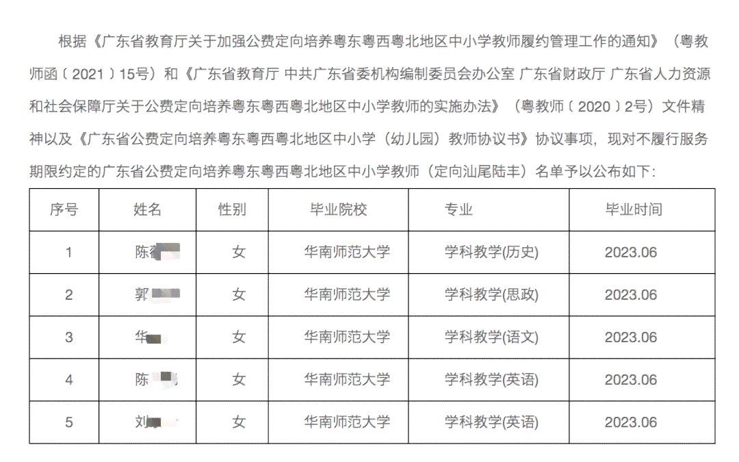 新乡市工伤认定办理地点及联系方式一览