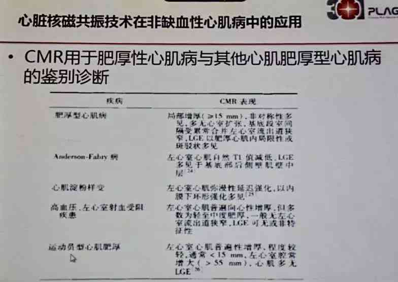 内伤工伤等级认定全解析：从诊断到评定标准一览无余