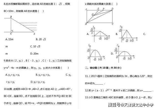 ai创作专家可以做题吗怎么做：解析AI创作专家解题步骤与方法