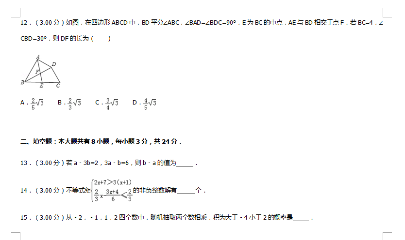 ai创作专家可以做题吗怎么做：解析AI创作专家解题步骤与方法