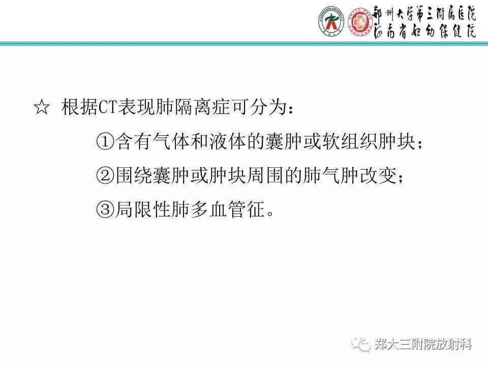 中医视角：内伤诊断与鉴定方法探究