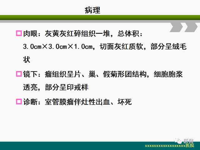 中医视角：内伤诊断与鉴定方法探究