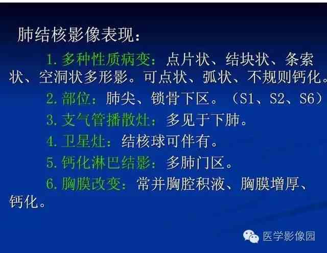 中医视角：内伤诊断与鉴定方法探究