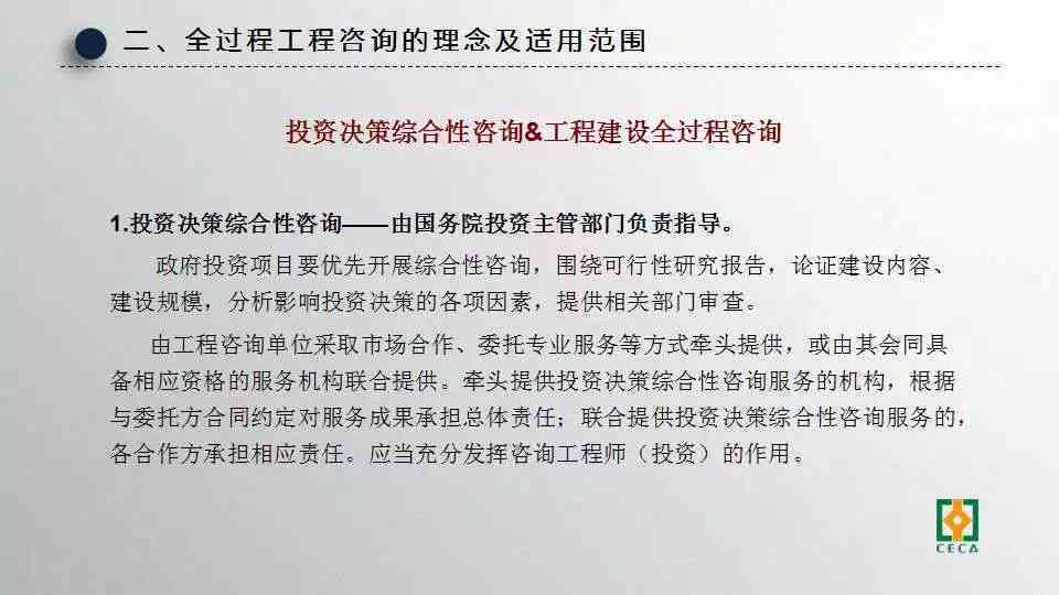 内江地区工伤认定全流程指南：必备手续与详细步骤解析