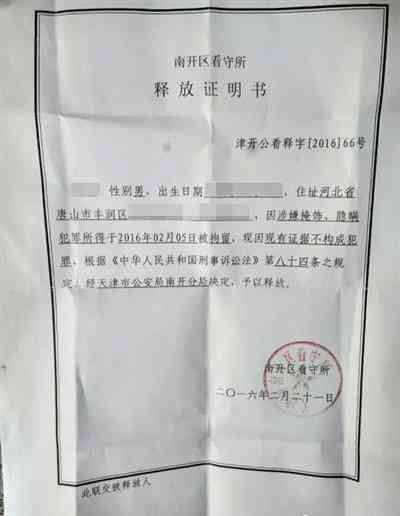 工伤认定的全攻略：必备证据清单与相关证明材料详解