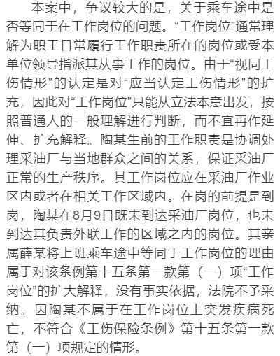 工伤认定全攻略：证据清单撰写要点与证明内容详细解析