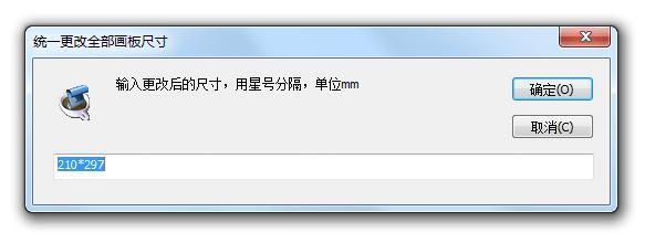 '如何使用AI智能修改与优化脚本内容'