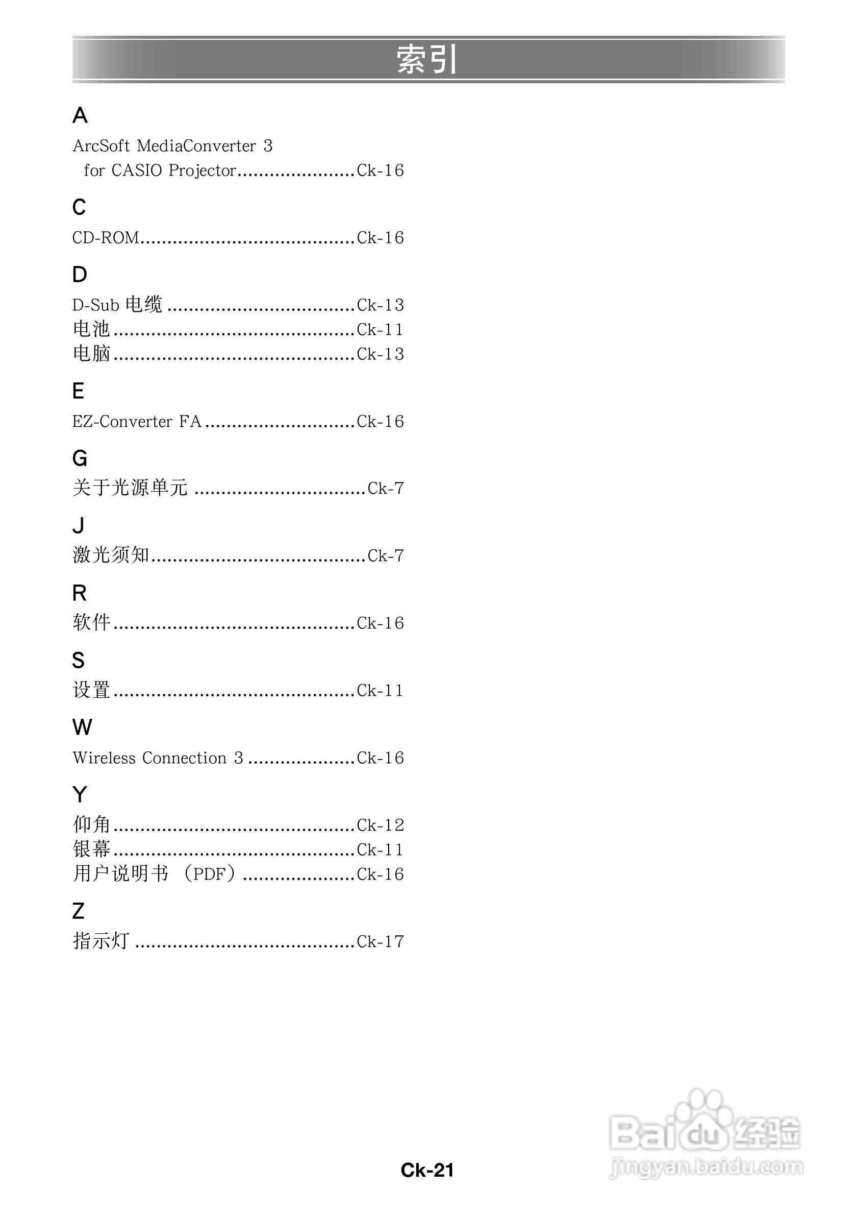 AI脚本使用指南：全面解析应用方法与常见问题解答