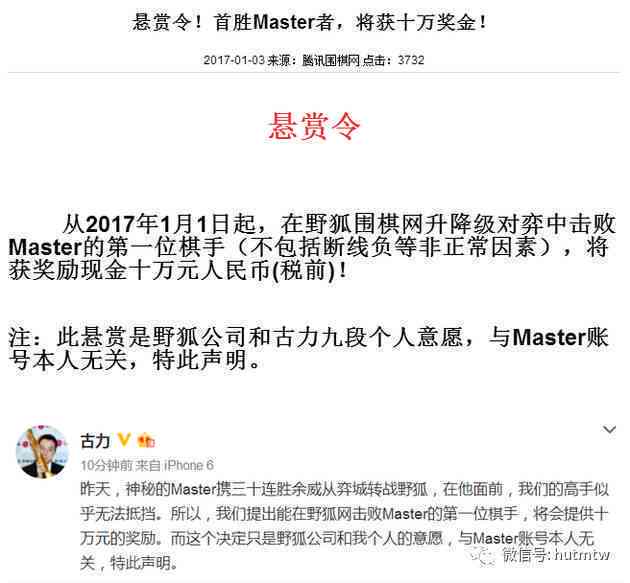 智能AI棋手挑战资深棋坛高手：精彩老头AI棋局对决文案