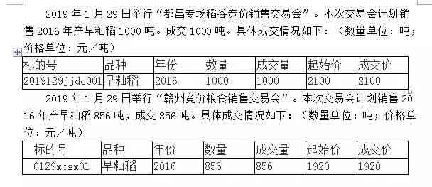 军工企业工伤事故等级划分及认定标准详解