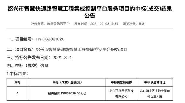 军工行业工伤认定标准与赔偿金额详解：全面解读工伤申请流程及赔偿项目