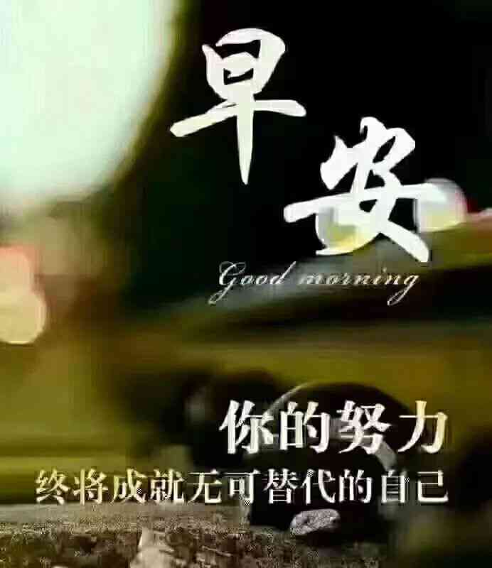 燃情励志语录：经典短句震撼配音集锦