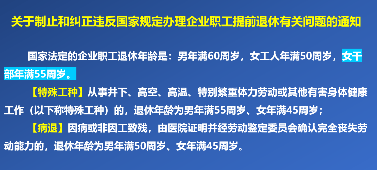 军残人士旧病复发鉴定流程与标准解析