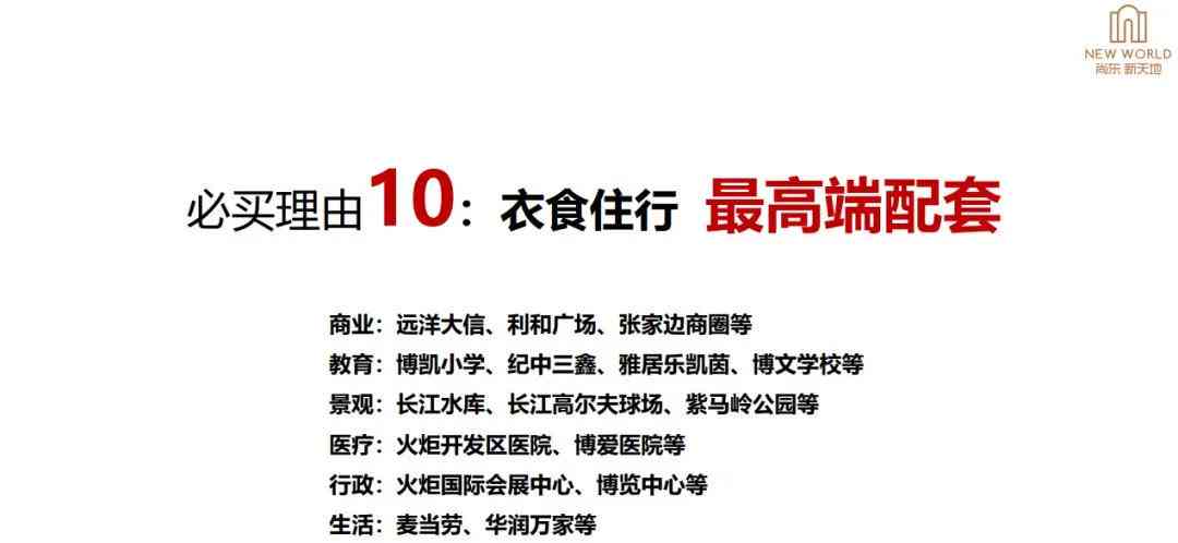 爆火的文案上亿评论点赞，揭秘评论率更高文案的背后秘密