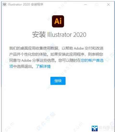 ai脚本插件过期了怎么办：恢复与Illustrator脚本插件使用指南