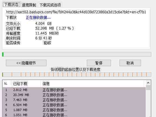 2021最新AI脚本插件高速网盘资源全集