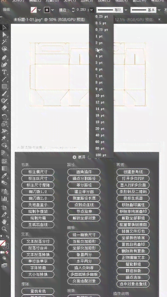 AI包装设计工具：一键修改尺寸、颜色及更多自定义选项，满足全方位设计需求