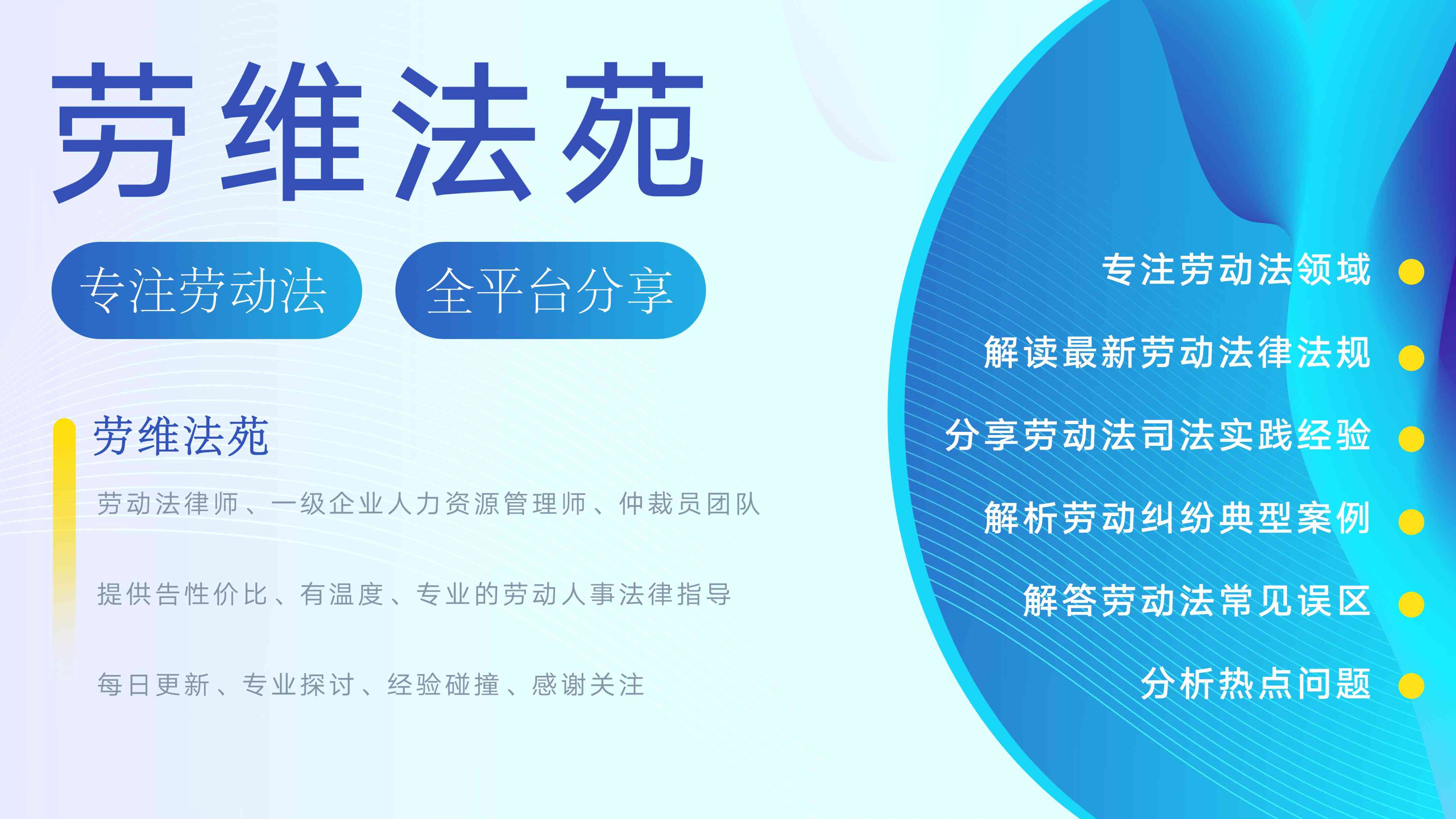 农民工工伤处理指南：索赔、补偿与法律援助全解析