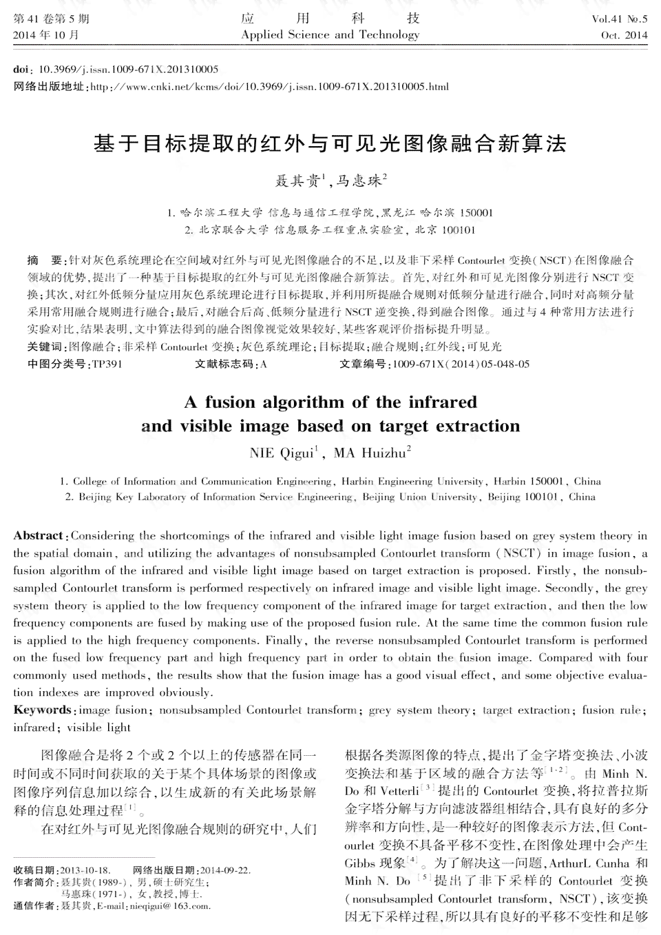 论文的aim怎么写：探讨研究目的、意义与预期目标的有效表述方法