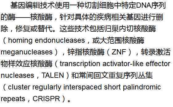 掌握文案魅力：如何进行高效编辑改写技巧与实践