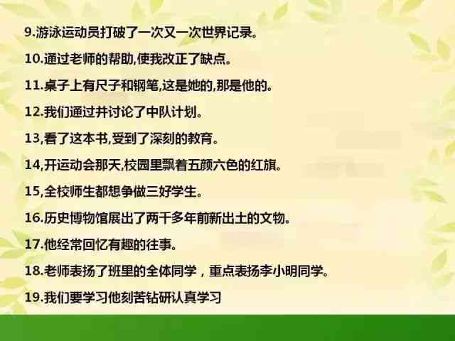 掌握文案魅力：如何进行高效编辑改写技巧与实践