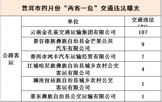 农机事故责任划分与处理指南：法律责任、案例分析及预防措