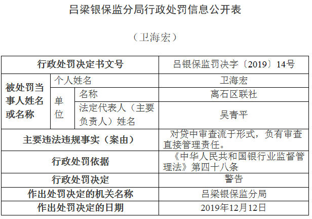 农机事故责任划分与处理指南：法律责任、案例分析及预防措