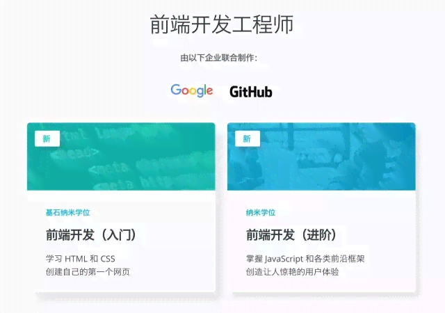 ai文案生成器：免费版对比、网页版推荐、GitHub资源及选择评估