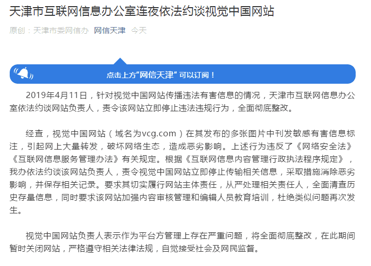 农村电工可以认定工伤吗多少钱一天月总费用