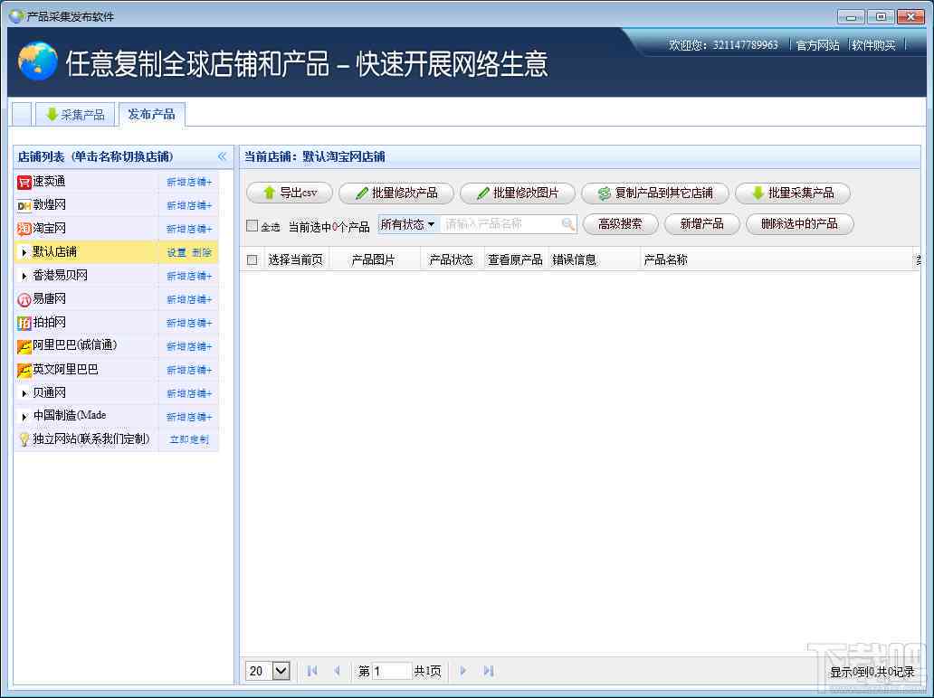 写作业的AI助手软件有哪些：覆全学科高效辅助学工具一览