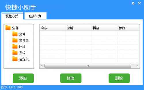 写作业的AI助手软件有哪些：覆全学科高效辅助学工具一览