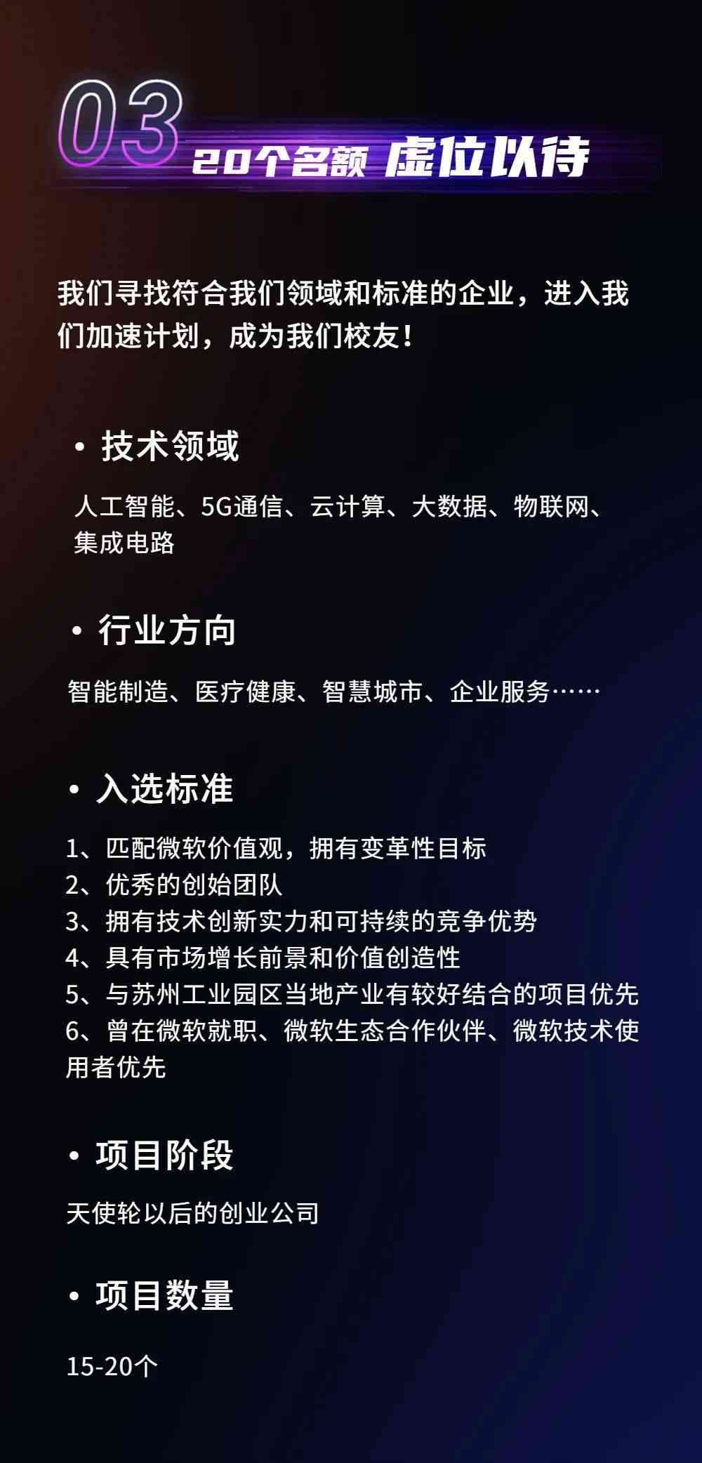 ai创作者招募及网址查询与位置导航