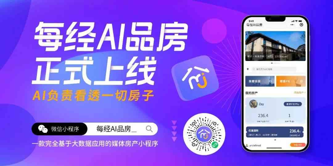 百度ai创作者招募官网