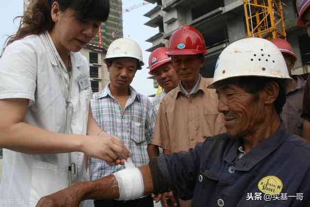 农民工外出务工致残，工伤事故认定及权益保障探讨