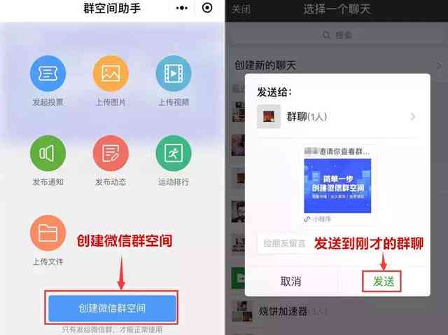 如何启用微信内置AI写作助手功能