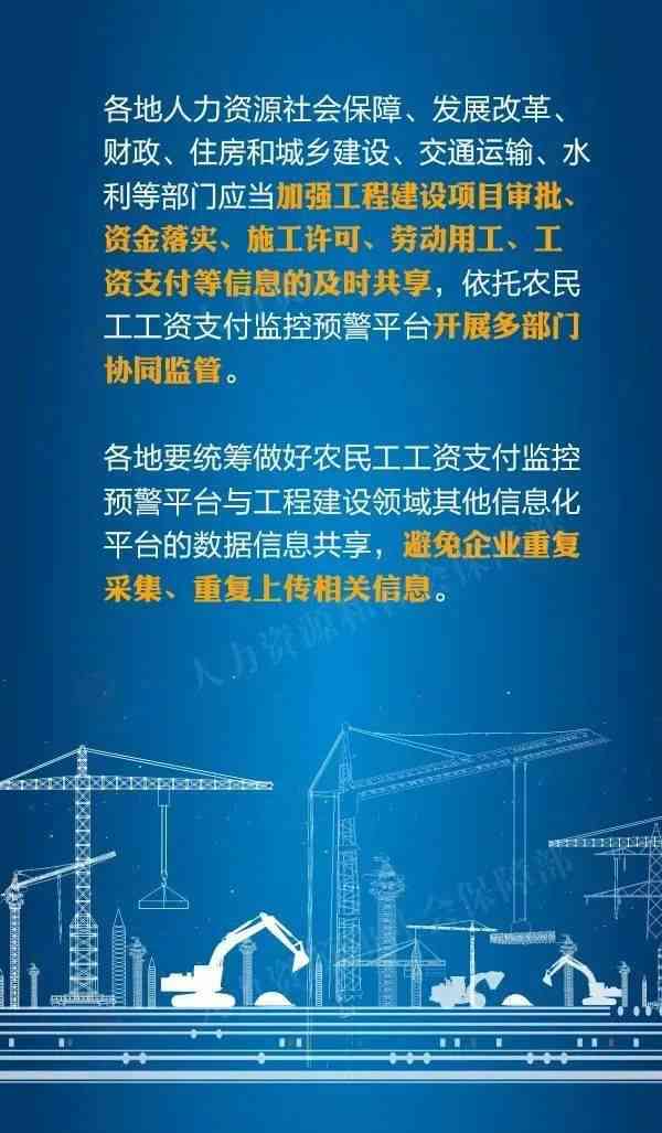 农民工工伤认定标准及     指南：如何申请认定与索赔