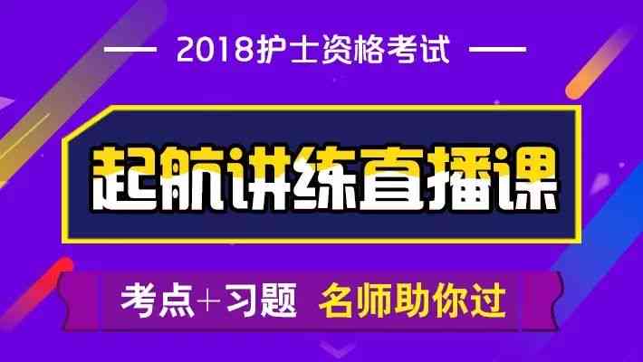 松鼠AI直播课堂：全面覆知识点，助力学生提升学效果