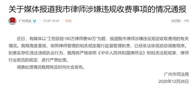 12年前农民工工伤认定及赔偿计算方法详解