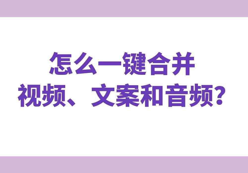 ai文案如何上传才能有收益