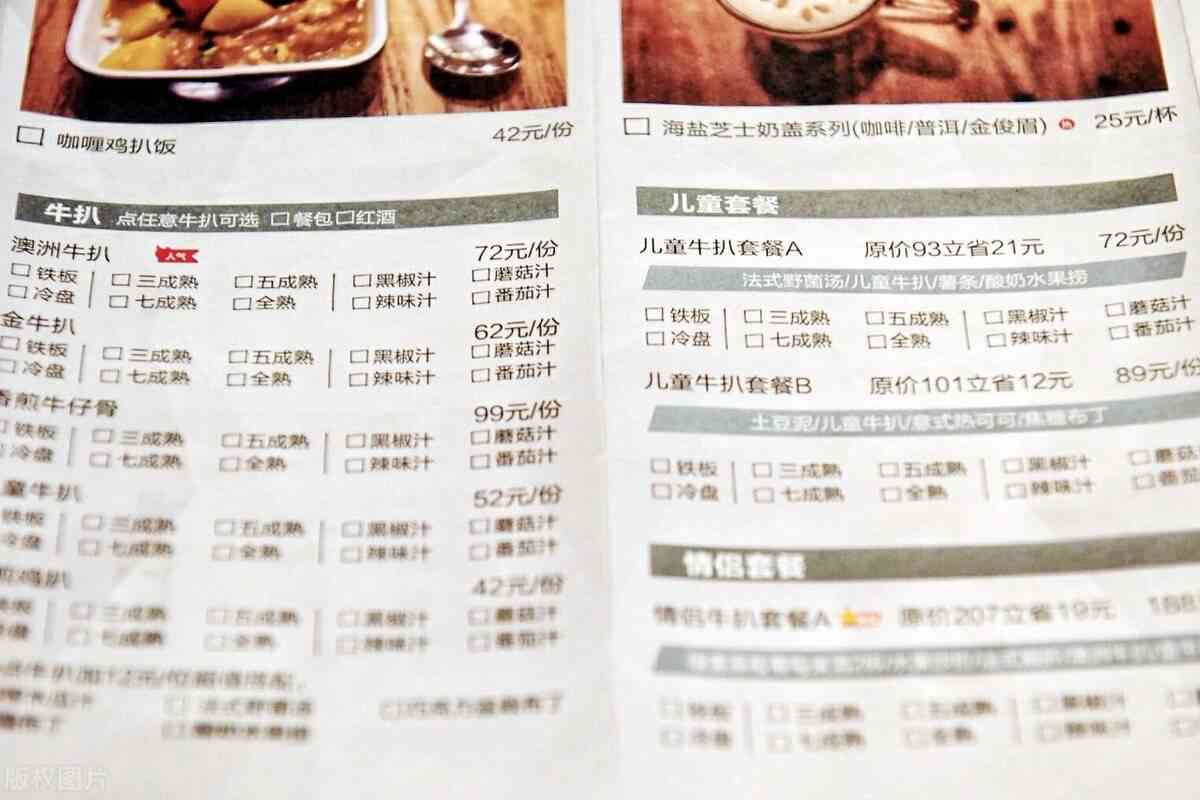 探店脚本ai：深度解析热门餐厅特色菜品与隐藏美食攻略