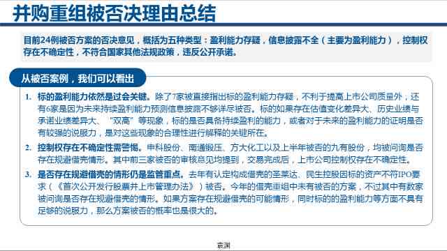 农民工60岁认定工伤吗：最新政策解读与案例分析汇总