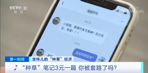 AI文案利器：全方位解析小红书AI指令，轻松打造爆款笔记攻略