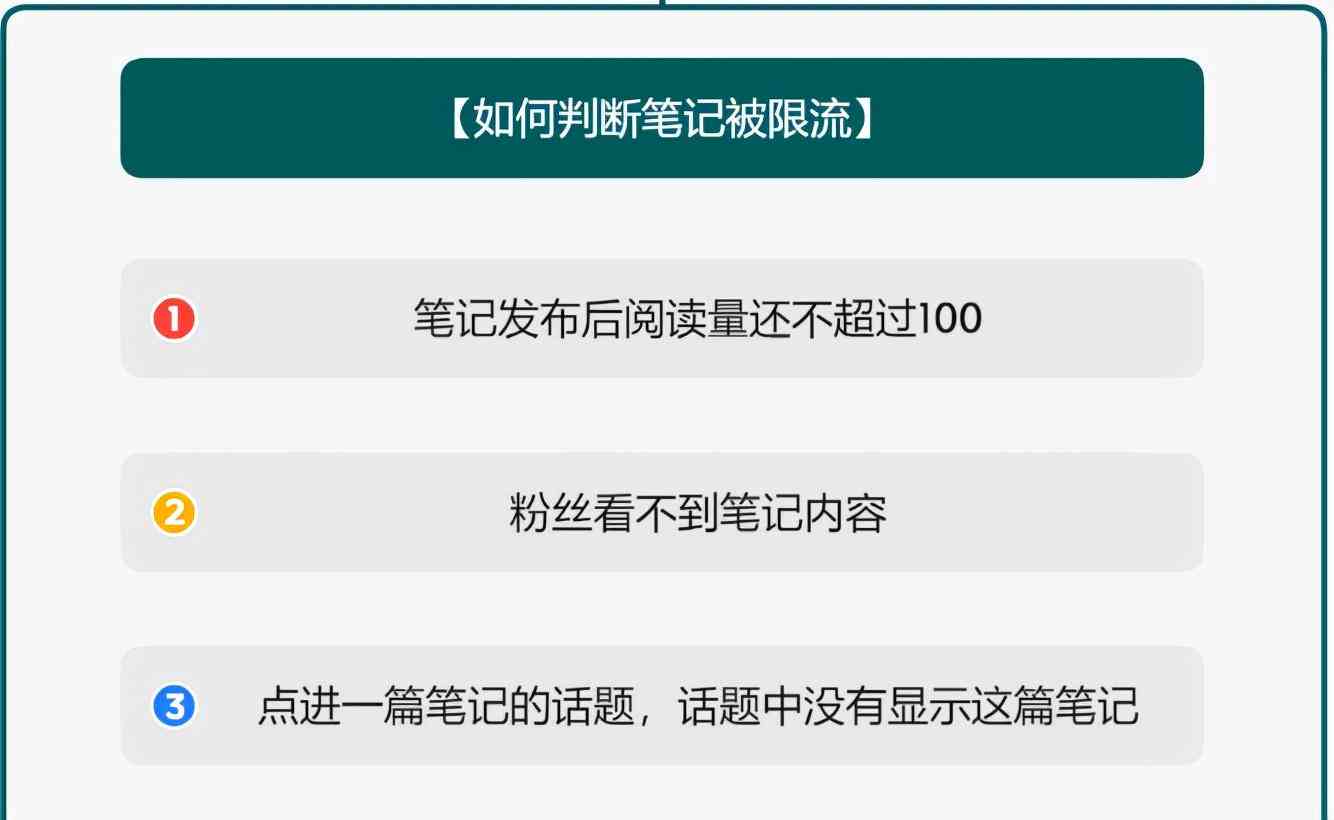 小红书文案大全怎么制作的：打造爆款文案攻略与技巧