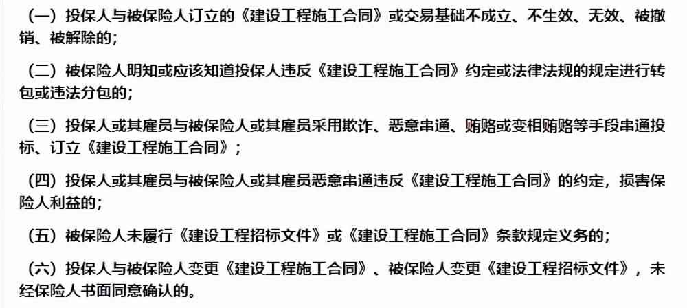 全面解读：农民工无合同、无社保、无工牌情况下工伤认定的标准与流程