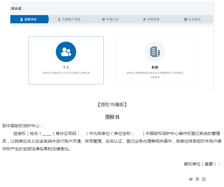 ai创作的ip形象版权：申请费用、类别选择与注册流程详解