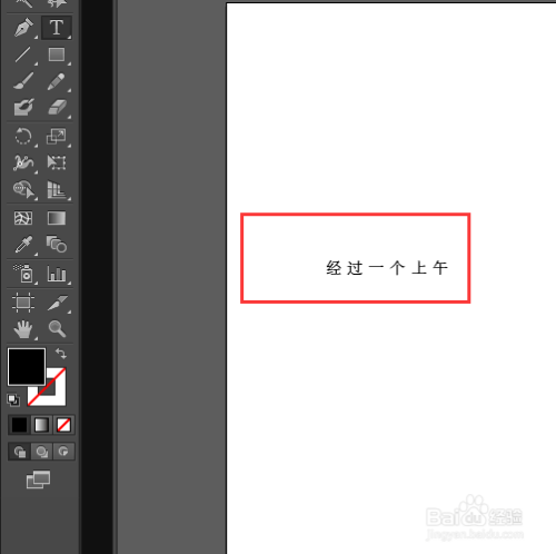 ai写作如何修改字体大小