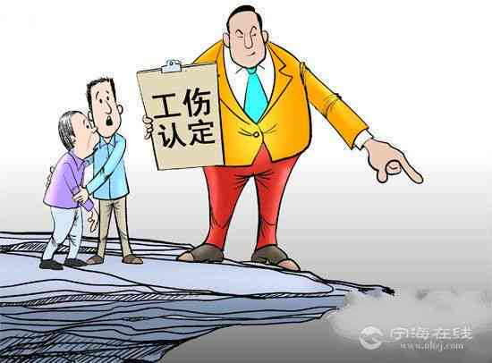 农民工受伤能认定工伤么