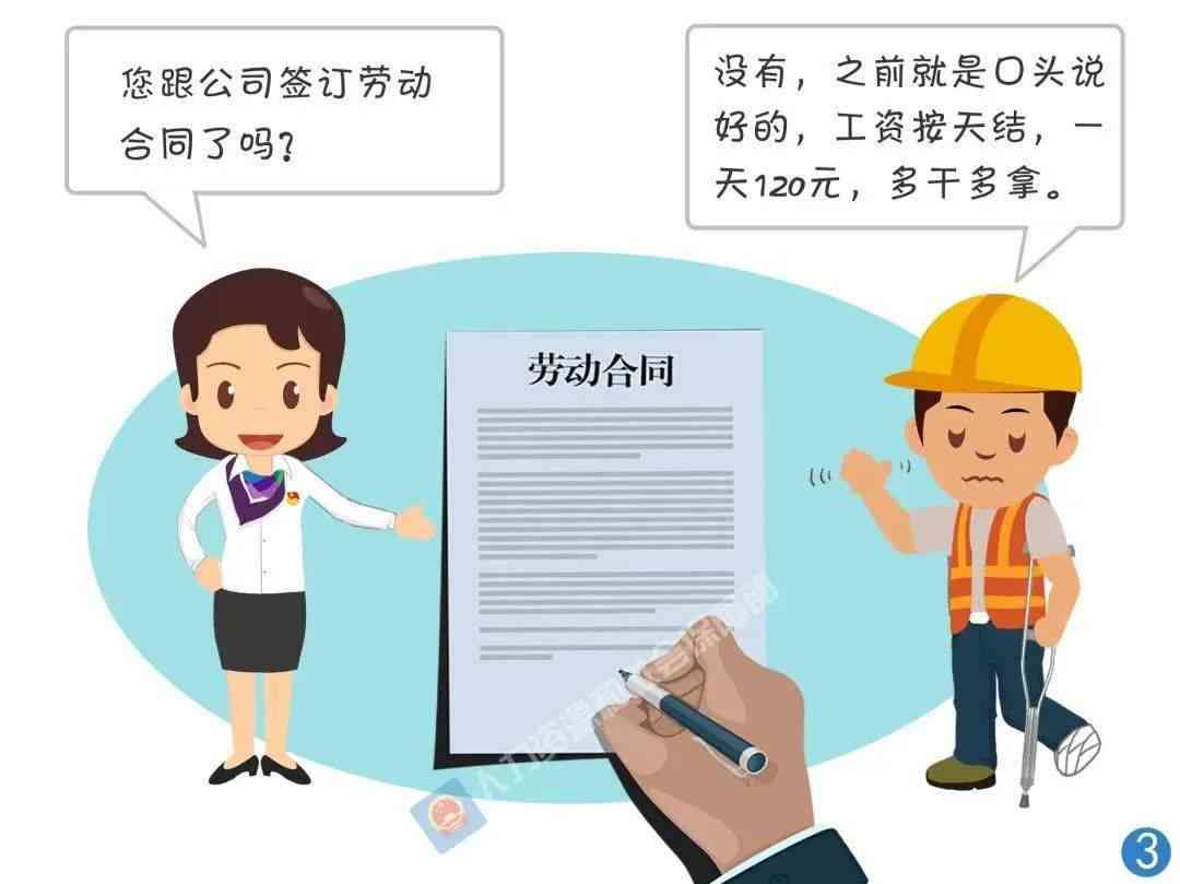 工伤认定指南：农民工如何正确申请工伤认定及     步骤解析