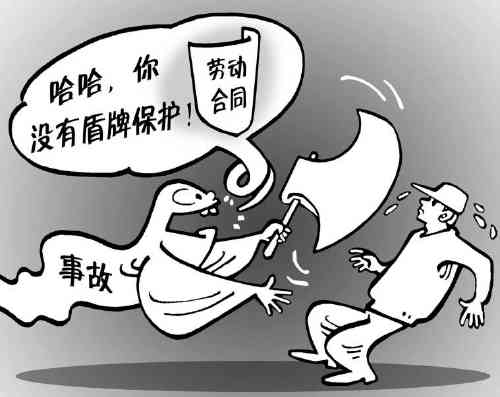 '工伤     困境：农民工工伤认定遭遇难题'